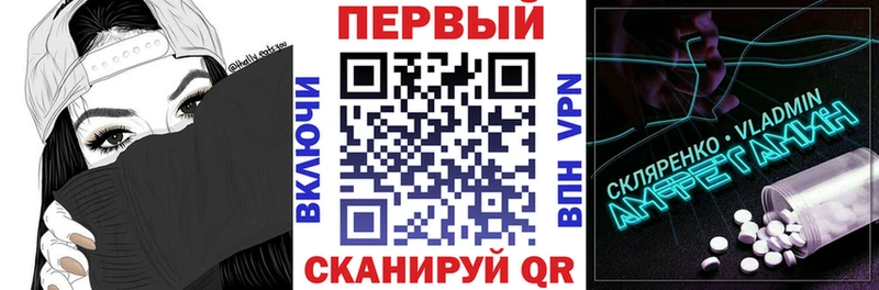 АМФЕТАМИН Premium  Клин 