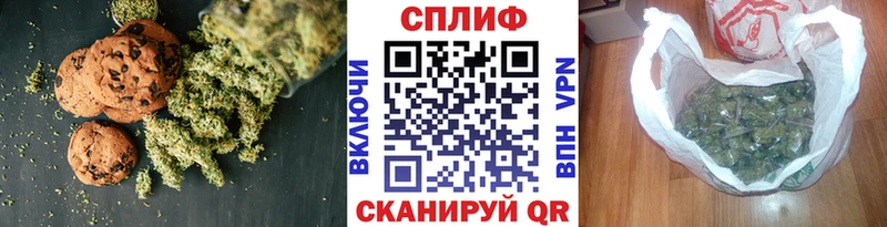 Еда ТГК марихуана закладки Клин