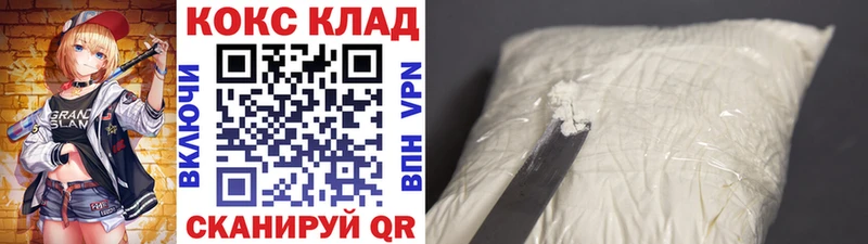 закладки  Клин  Cocaine Перу 