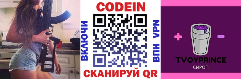 цена   Клин  Кодеин напиток Lean (лин) 