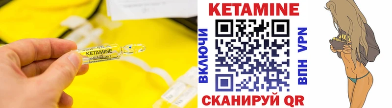 mega ССЫЛКА хочу наркоту Клин КЕТАМИН ketamine