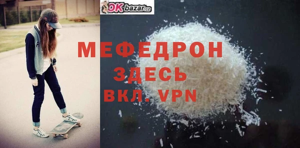 spice Аркадак