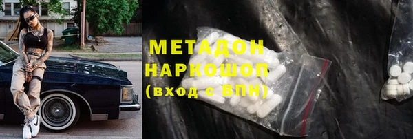 гашишное масло Армянск