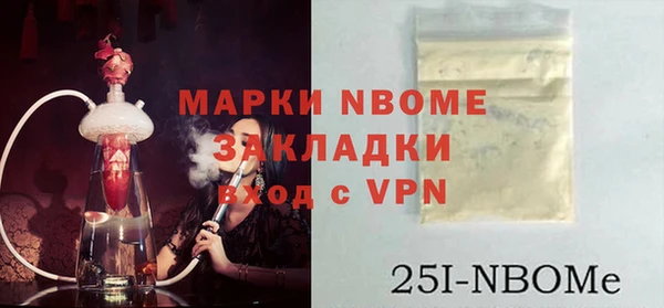 spice Аркадак