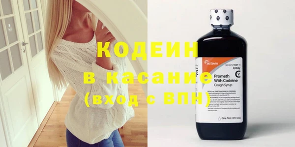 гашишное масло Армянск