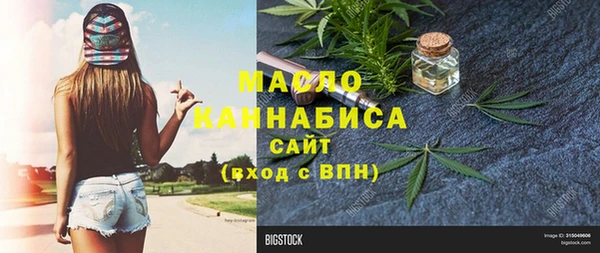 spice Аркадак