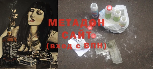 гашишное масло Армянск