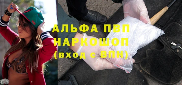 гашишное масло Армянск