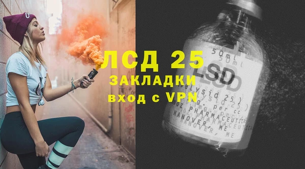 гашишное масло Армянск