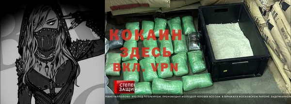 гидропоника Арсеньев
