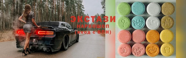 гидропоника Арсеньев