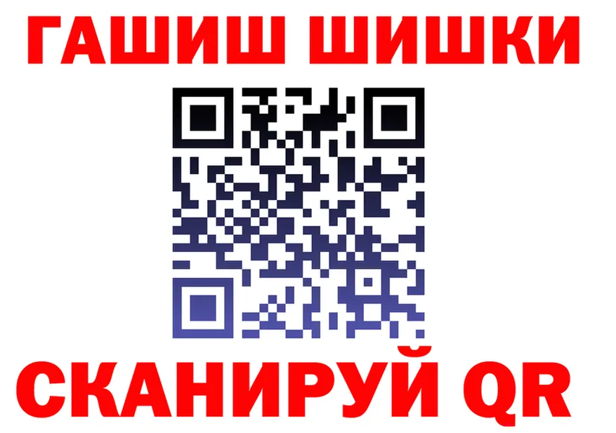 ГЕРОИН VHQ сайт это hydra Клин