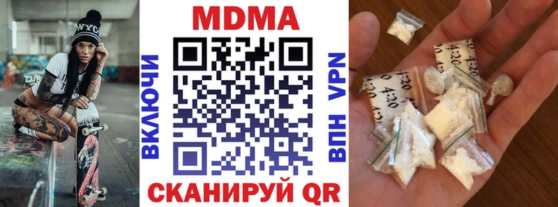 МДМА VHQ Клин