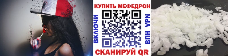 мега ССЫЛКА  Клин  МЯУ-МЯУ мяу мяу 