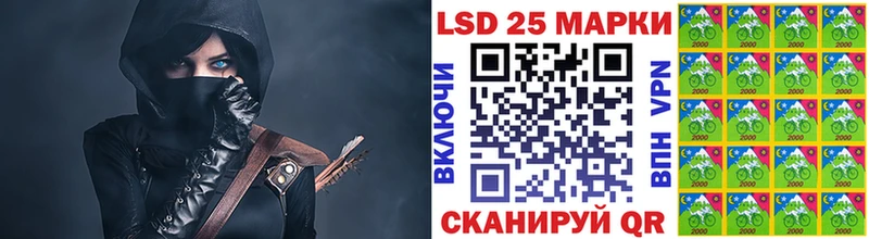 хочу наркоту  Клин  Марки 25I-NBOMe 1500мкг 