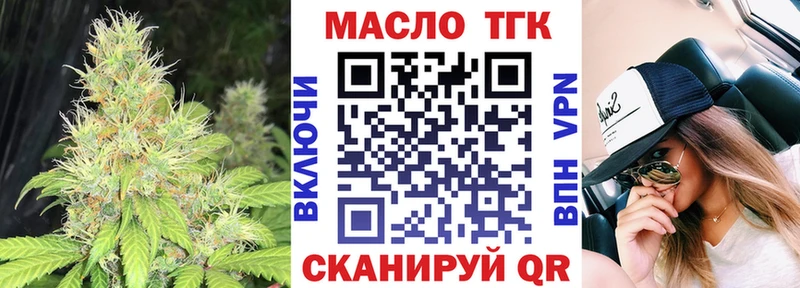 что такое наркотик  darknet Telegram  ТГК вейп с тгк  Клин 